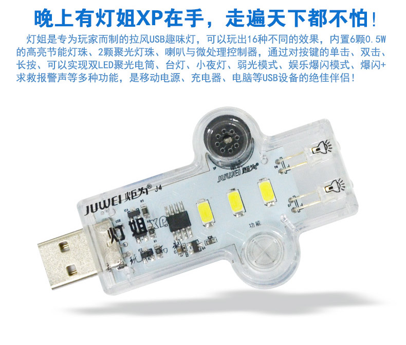Lampe USB - Ref 377271 Image 32