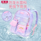 Ранец, сумка через плечо, рюкзак для принцессы со сниженной нагрузкой, защита позвоночника