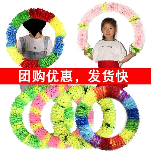 Церемония открытия группы спортивных собраний трах