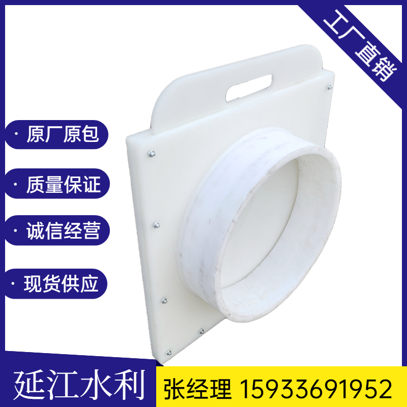 Farm bucket door composite plastic pp resin cast iron gate Pvc rice field agricultural water retaining plate glass steel portable door