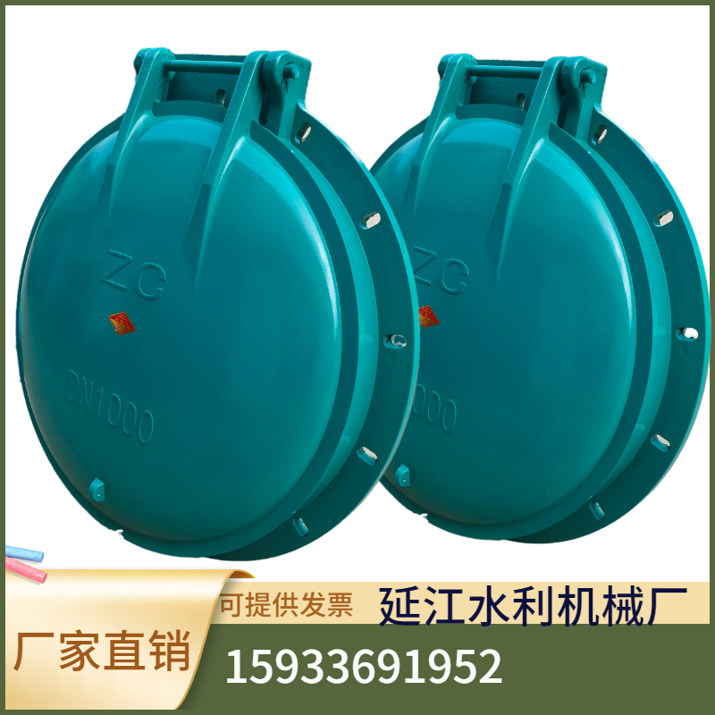 Pipe flange connection FRP flap door DN500 plastic polymer HDPE round valve DN1000