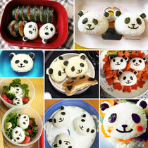  Panda Pressed Meal Baby Meal Group Mold Suit Japan Imported Sushi Boxed Lunch Bag Rice Mold Diy