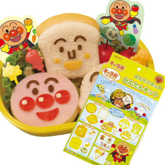 Japanese Onigiri bread Anpanman bento mold set Children's Bento Baby Onigiri DIY mold a variety of
