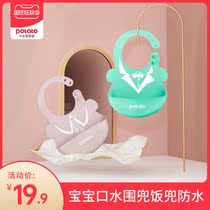 Small potato baby saliva bib rice pocket waterproof children eating bib Baby Baby Baby silicone food rice bib