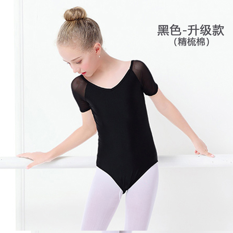 quần áo khiêu vũ mùa hè quần áo thực tế cô gái trẻ em ngắn tay màu đen thử nghiệm quốc gia lớp Trung Quốc quần áo khiêu vũ quần áo hiệu suất múa ba lê.
