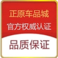 正原车品城的LOGO