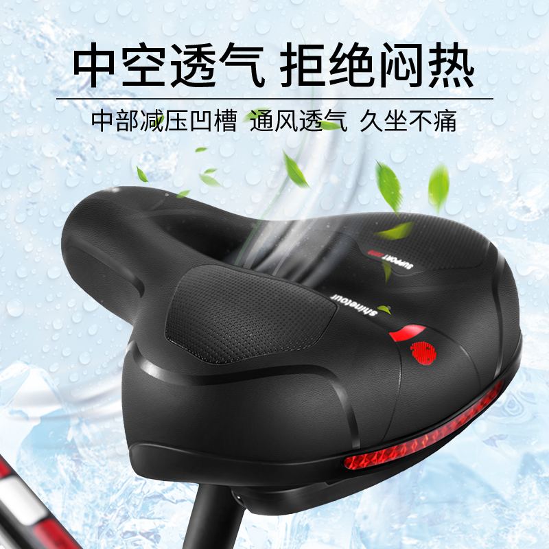 Shanghai Permanent Bicycle Mat Super Soft Seat Anshan Local Car Cozy Seat Saddle Seat Car