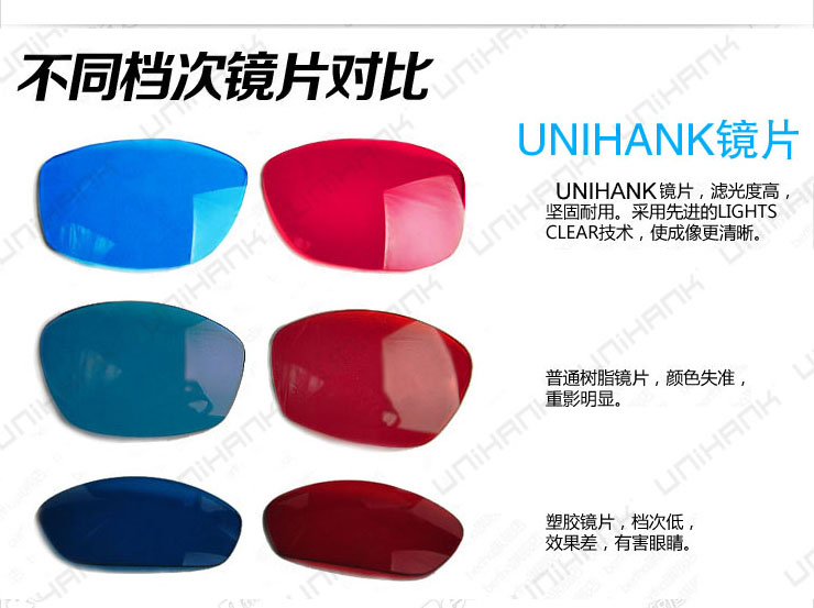 Lunettes 3D - Ref 1243799 Image 18