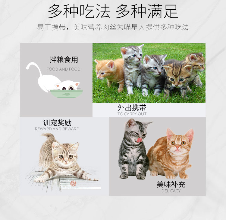 Yahe mèo ăn nhẹ mèo pha lê gà thịt vịt thịt lụa mèo mèo răng hàm sạch răng tươi thịt khô chó ăn nhẹ hạt chó