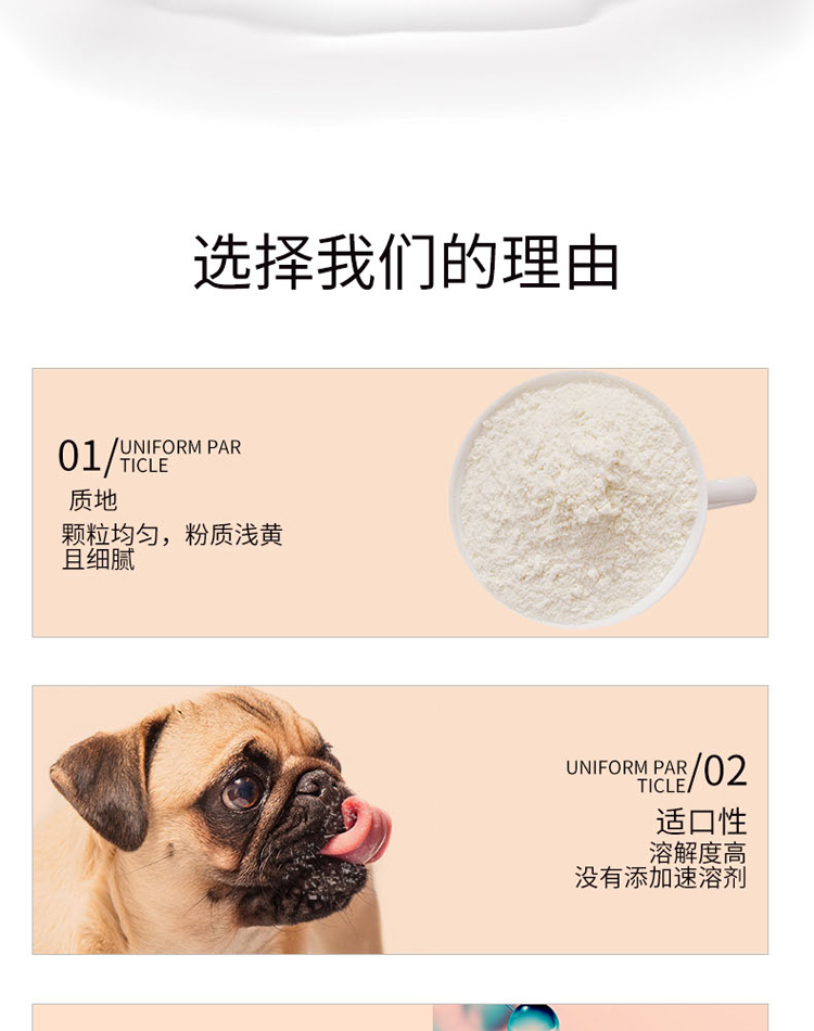 Pet General Sữa dê Sữa Cat Dog Puppy Sơ sinh Cat Cat Sữa bột Mang thai Canxi Dinh dưỡng 300g - Cat / Dog Health bổ sung sữa chó con