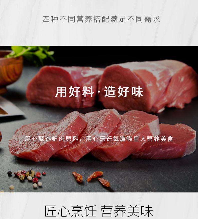 Mèo ăn vặt spree mèo ăn nhẹ Đồ ăn nhẹ cá nhỏ Gà khô gà xé mèo vào bánh quy mèo mèo phô mai đường thức ăn cho mèo me-o có tốt không