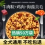 Thức ăn cho chó loại chung 5 kg thịt bò chiến đấu 2,5kg lông vàng óng Keji 10 con chó nhỏ chó con chó trung bình chó trưởng thành - Chó Staples đồ ăn cho chó