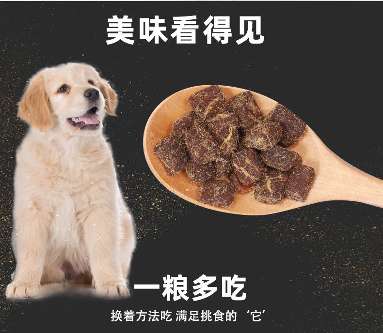 Chó ăn vặt Thịt bò Thịt bò Teddy Golden Retriever Đào tạo Phần thưởng Pet Canxi Puppy Molar Rod 100g - Đồ ăn vặt cho chó Bánh quy cho chó