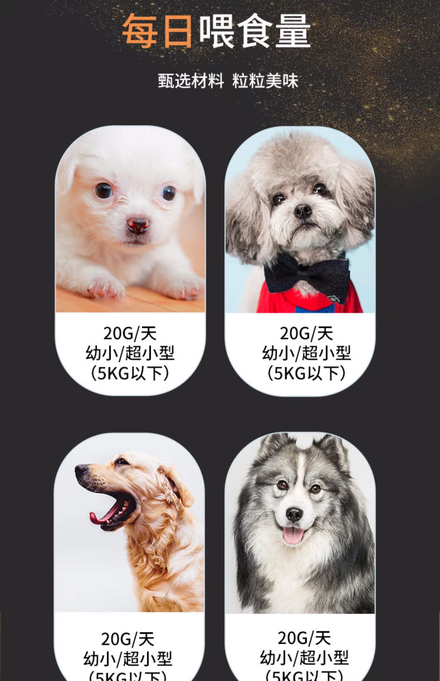 Chó ăn vặt Thịt bò Thịt bò Teddy Golden Retriever Đào tạo Phần thưởng Pet Canxi Puppy Molar Rod 100g - Đồ ăn vặt cho chó Bánh quy cho chó