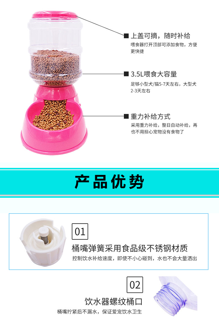 Chó trung chuyển tự động vòi nước uống tự động teddy lông vàng nhỏ vừa và lớn chó và mèo thức ăn tự động bát vật nuôi - Cat / Dog hàng ngày Neccessities 	dụng cụ và thức ăn cho chó