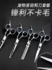 Pet scissors, grooming scissors, trimming scissors, Teddy shearing scissors, pet grooming tool set, two-way bending scissors, supplies