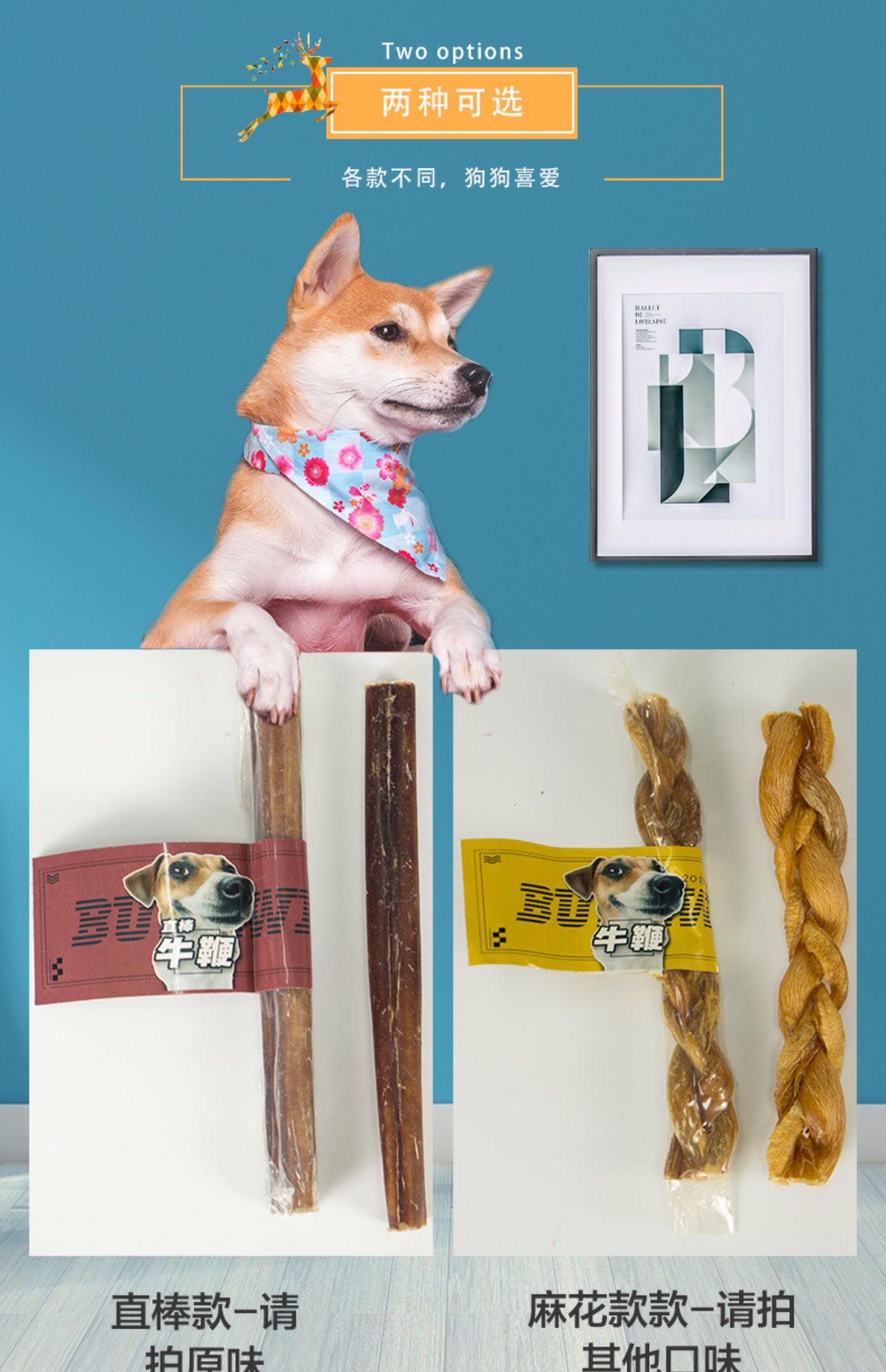 Chó mol mol cắn chó cắn răng hàm sạch răng Teddy Golden Retriever chó con mol mol chó đào tạo phần thưởng đồ ăn nhẹ - Đồ ăn vặt cho chó thức ăn hạt cho chó poodle