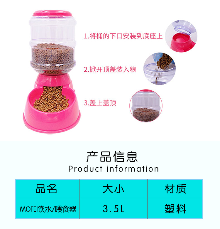 Chó trung chuyển tự động vòi nước uống tự động teddy lông vàng nhỏ vừa và lớn chó và mèo thức ăn tự động bát vật nuôi - Cat / Dog hàng ngày Neccessities 	dụng cụ và thức ăn cho chó