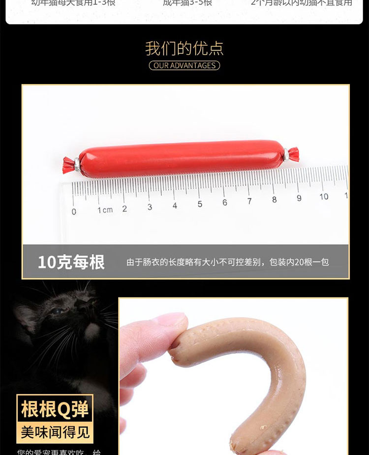 Yên tâm mèo ăn nhẹ mèo ham cung mèo ăn nhẹ xúc xích cá hồi muối canxi chó con phần thưởng đào tạo - Đồ ăn nhẹ cho mèo thit hop