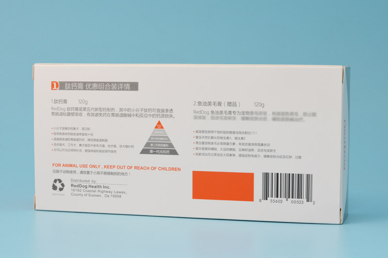 Con chó màu đỏ peptide canxi kem 120 gam con chó màu đỏ canxi kem dog canxi máy tính bảng mèo canxi và sức khỏe xương pet canxi bổ sung sản phẩm y tế sữa cho chó