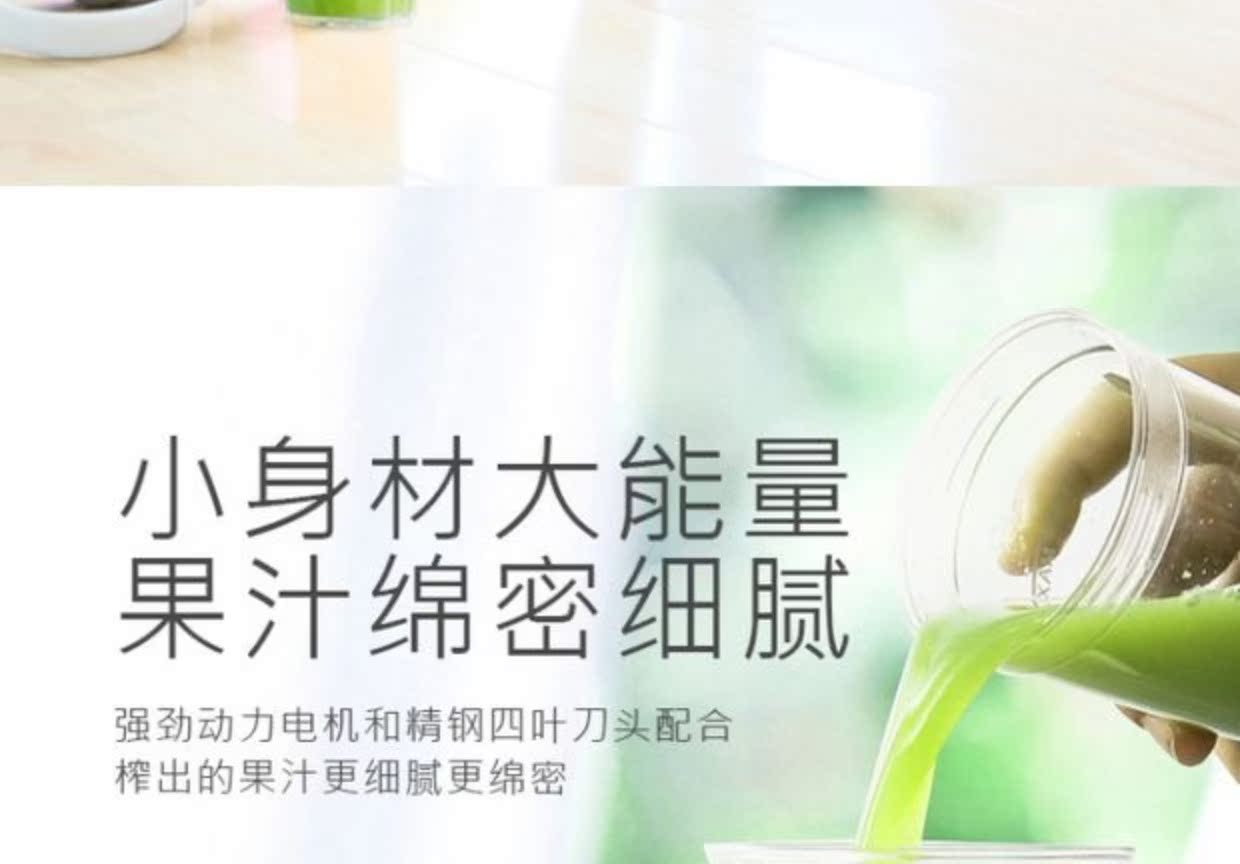 Máy ép trái cây đẹp hộ gia đình nhỏ cầm tay cầm tay tự động đa chức năng pha chế nấu cốc sinh viên - Máy ép trái cây máy xay sinh tố philips hr2115