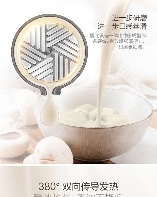 máy sữa hạt Máy làm sữa đậu nành đẹp tường máy ép trái cây đa chức năng Máy sưởi ấm tự động 1 bộ lọc miễn phí 2 nhỏ 3-4 người chính hãng - Sữa đậu nành Maker máy làm sữa hạt medion