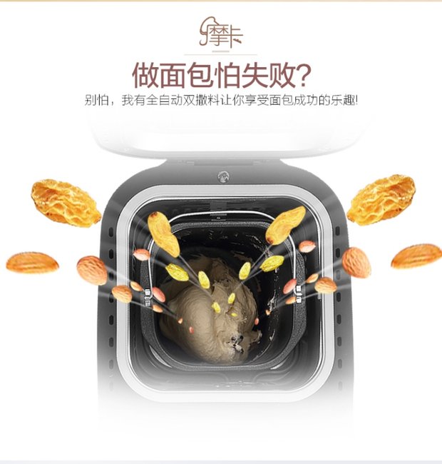 máy làm bánh mì các loại Midea / Midea MM-ESC1510 máy bánh mì gia đình nhỏ đa chức năng tự động thông minh và rắc bề mặt máy làm bánh mì gia đình loại nào tốt