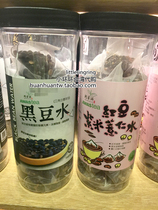 Small ring ring in Taiwan Awarist red bean purple rice pearl barley water black bean water (a total of 2 cans) bag straight oil