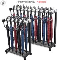 Yuting 12 head lock umbrella stand 18 lock umbrella stand Umbrella stand 24 head lock umbrella stand Hotel lobby umbrella stand