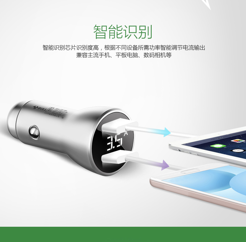 Bull Car Charger nhanh phí xe thuốc lá số lượng đáng kể nhẹ của một thông minh sạc xe ban đầu với hai cổng USB cắm đa năng iPhoneX của Apple Vivo 8 điện thoại Huawei vinh quang OPPO di động phổ - Phụ kiện điện thoại trong ô tô giá đỡ điện thoại trên oto