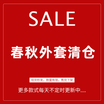 11.22 Update: Spring and Autumn Jackets Clearance Sale, One Piece for 189, Fashionable and Versatile Autumn and Winter Trendy Chinese Style Women's Tops