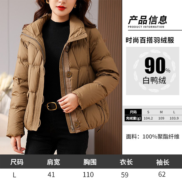 11.18 Update: down Jacket Clearance Sale, One Piece for 299, Winter Fashion Casual Loose Fit Versatile down Coat