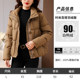 11.18 Update: down Jacket Clearance Sale, One Piece for 299, Winter Fashion Casual Loose Fit Versatile down Coat