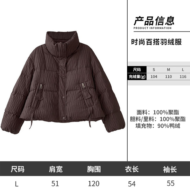 11.16 Update: down Jacket Clearance Sale, One Piece for 299, Winter Fashion Casual Loose Fit Versatile down Coat