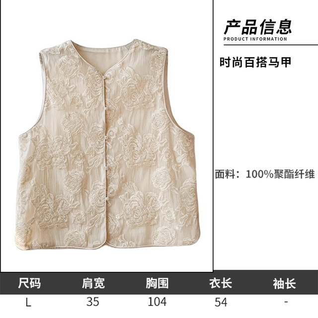 11.29 Update: New Chinese-Style Thin Vest Clearance Sale, One Piece for 99, Casual, Wide-Cut, Versatile Vest Jacket