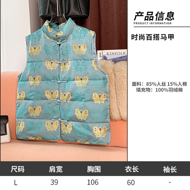 11.25 Update: New Chinese-Style Quilted Vest Clearance Sale, One Piece for 219, Fashionable Autumn and Winter Trendy National Style Women's Top