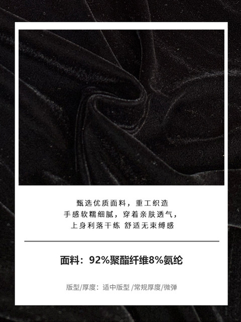 French-Style Chanel-Inspired Velvet Long-Sleeve Shirt with Doll Collar for Women, 2024 Spring and Autumn New Fashion Design, Lightweight Top