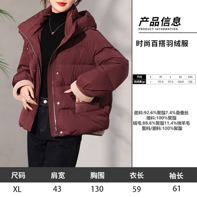 11.16 Update: down Jacket Clearance Sale, One Piece for 399, Winter Fashion Casual Loose Fit Versatile down Coat