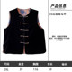 11.21 Update: New Chinese-Style Vest Clearance Sale, One Piece for 139, Fashionable Autumn and Winter Trendy National Style Women's Top