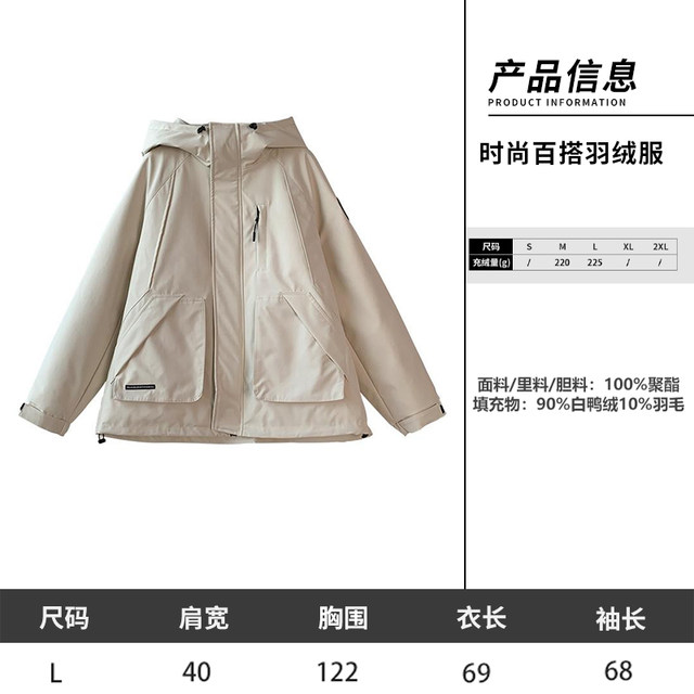 11.16 Update: down Jacket Clearance Sale, One Piece for 299, Winter Fashion Casual Loose Fit Versatile down Coat