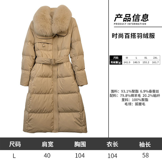 11.20 Update: down Jacket Clearance Sale, One Piece for 599, Winter Fashion Casual Loose Fit Versatile down Coat