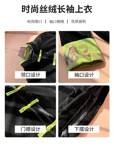 New Chinese-Style High-End Silk Velvet Cotton-Padded Jacket for Women, 2024 Winter New Model, Trendy Quilted Coat This Year