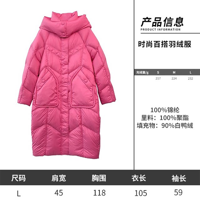1.5 Update: down Jacket Clearance Sale, One Piece for 349, Winter Fashion Casual Loose Fit Versatile down Coat