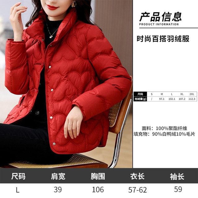 11.18 Update: down Jacket Clearance Sale, One Piece for 299, Winter Fashion Casual Loose Fit Versatile down Coat