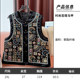 11.21 Update: New Chinese-Style Vest Clearance Sale, One Piece for 169, Fashionable Autumn and Winter Trendy National Style Women's Top