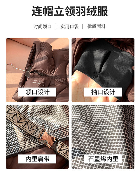 Hooded Cloud-Like Graphene down Jacket for Women, 2024 Winter New High-End Brand Short Duck down Coat