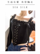 (Spot drop) Love of Light and Night Born with Wings Fishbone Bra Charlie Sue’s Fiancée Hostess Cos