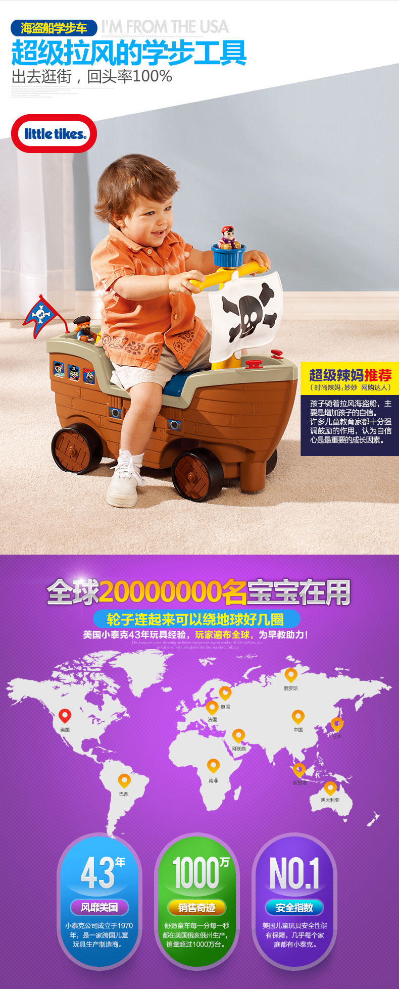 Каталки и педальные автомобили little tikes小泰克跑跑车可坐儿童毛绒扭扭车摇摆溜溜滑行玩具车