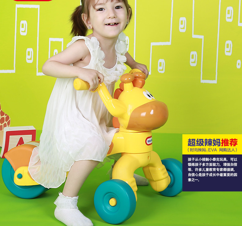 Каталки и педальные автомобили little tikes小泰克跑跑车可坐儿童毛绒扭扭车摇摆溜溜滑行玩具车