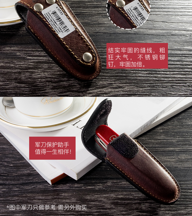 Phụ kiện Saber dao quân đội Thụy Sĩ Victorinox Bộ dao Holster 91MM 4.0533 Brown Saber Saber áp dụng dao đa năng Mỹ